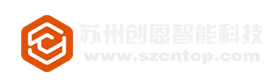 蘇州創(chuàng)恩智能科技有限公司 m.wfshengkai.com 